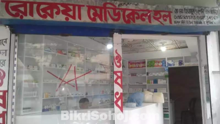 ওষুধ দোকানের ফার্নিচার